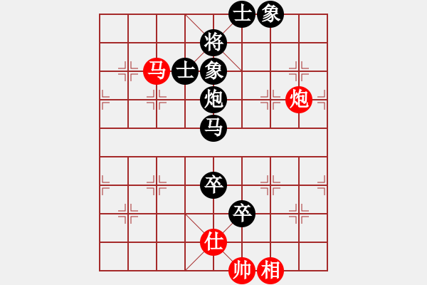 象棋棋譜圖片：崔濤.pgn - 步數(shù)：130 