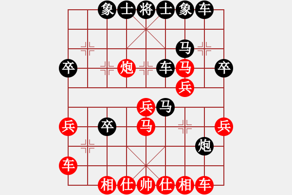 象棋棋譜圖片：崔濤.pgn - 步數(shù)：30 