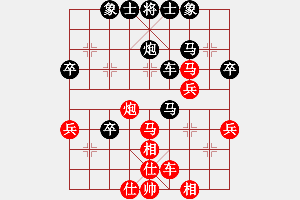 象棋棋譜圖片：崔濤.pgn - 步數(shù)：40 