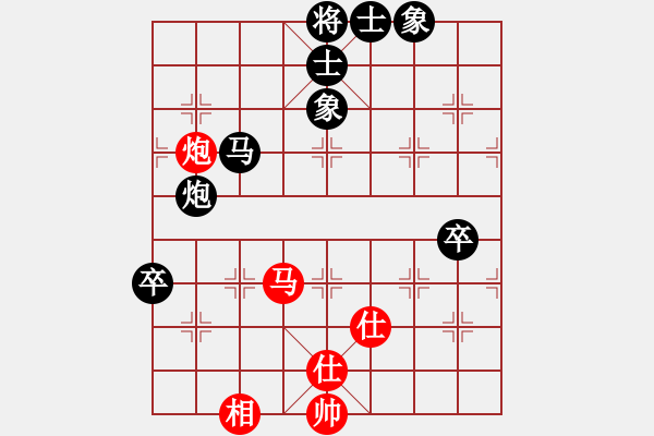 象棋棋譜圖片：崔濤.pgn - 步數(shù)：90 