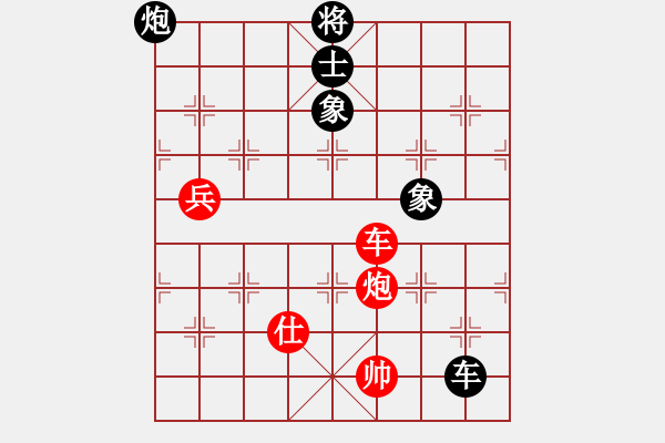 象棋棋譜圖片：eedab(天罡)-和-cqbbjyyxa(8星) - 步數(shù)：210 