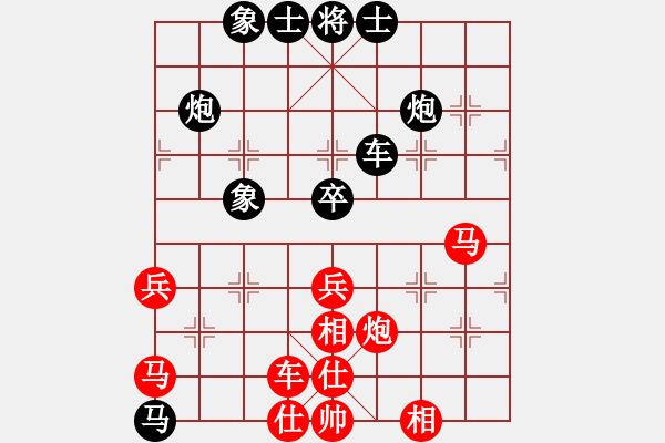 象棋棋譜圖片：eedab(天罡)-和-cqbbjyyxa(8星) - 步數(shù)：50 