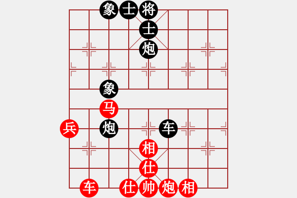 象棋棋譜圖片：eedab(天罡)-和-cqbbjyyxa(8星) - 步數(shù)：70 