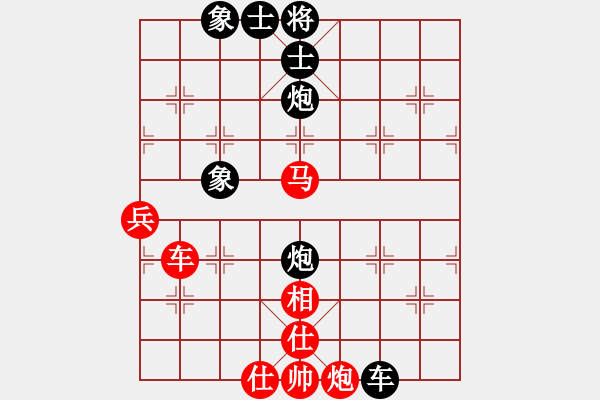 象棋棋譜圖片：eedab(天罡)-和-cqbbjyyxa(8星) - 步數(shù)：80 