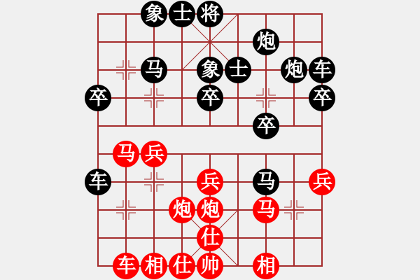 象棋棋譜圖片：棋藝愛好者先負(fù)江湖怪招 - 步數(shù)：30 