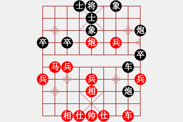 象棋棋譜圖片：鐵馬野步行[紅] -VS- 忘了我的人[黑] - 步數(shù)：40 