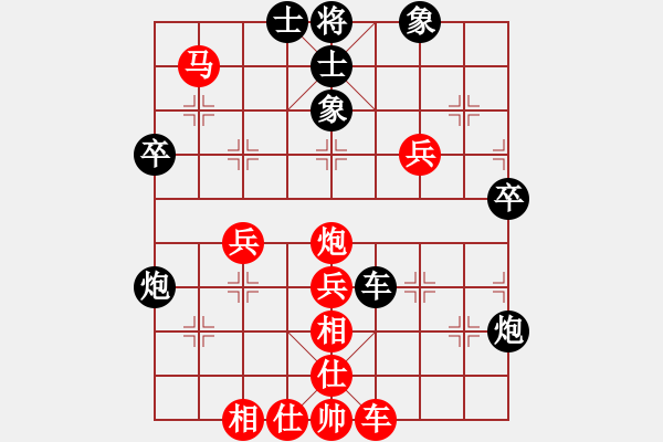 象棋棋譜圖片：鐵馬野步行[紅] -VS- 忘了我的人[黑] - 步數(shù)：50 