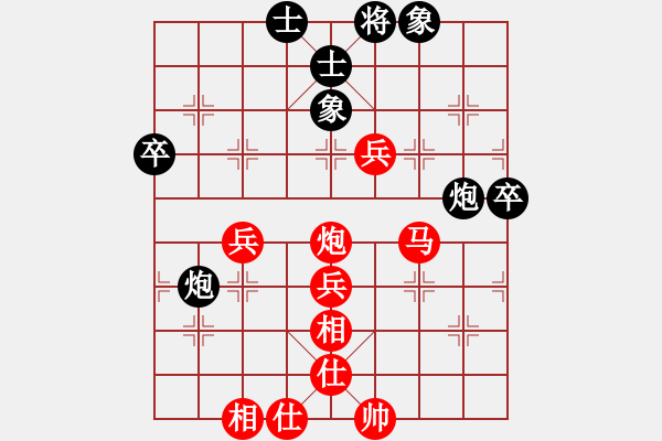 象棋棋譜圖片：鐵馬野步行[紅] -VS- 忘了我的人[黑] - 步數(shù)：60 