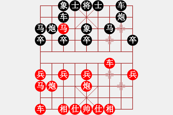 象棋棋譜圖片：海上天(9段)-和-鐵掌水上漂(9段) - 步數(shù)：20 