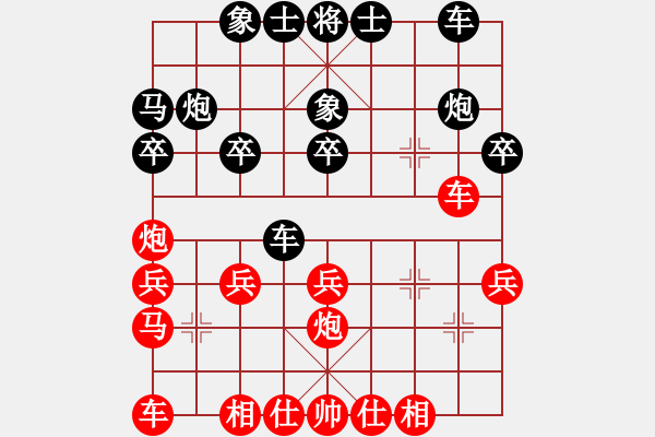 象棋棋譜圖片：海上天(9段)-和-鐵掌水上漂(9段) - 步數(shù)：30 