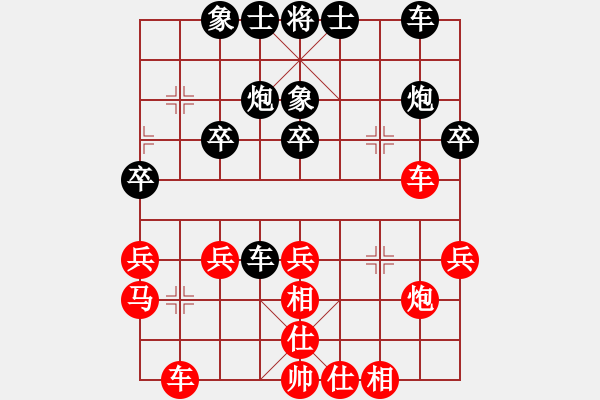 象棋棋譜圖片：海上天(9段)-和-鐵掌水上漂(9段) - 步數(shù)：40 