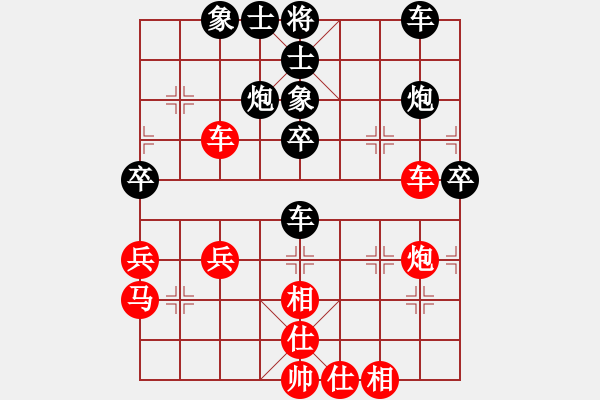 象棋棋譜圖片：海上天(9段)-和-鐵掌水上漂(9段) - 步數(shù)：50 