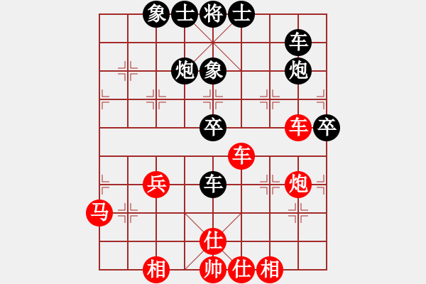 象棋棋譜圖片：海上天(9段)-和-鐵掌水上漂(9段) - 步數(shù)：60 