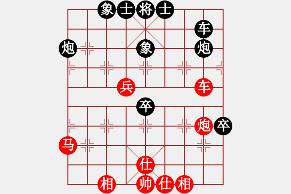 象棋棋譜圖片：海上天(9段)-和-鐵掌水上漂(9段) - 步數(shù)：70 