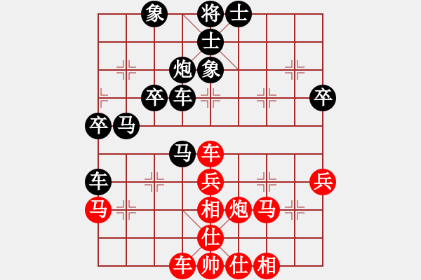 象棋棋譜圖片：吳宗翰 先負(fù) 阮成保 - 步數(shù)：40 