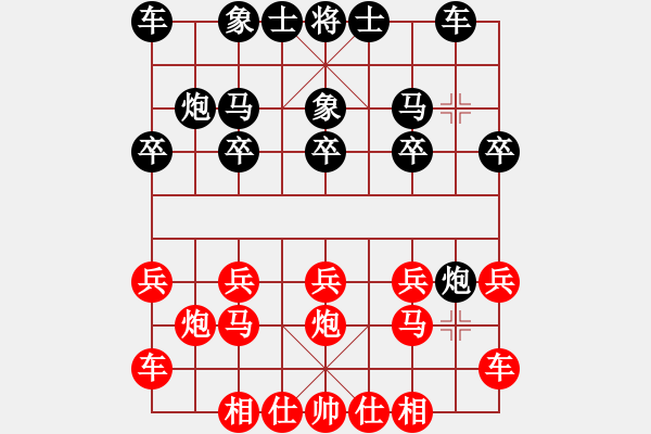 象棋棋譜圖片：橫才俊儒[292832991] -VS- 花仙子[116695126] - 步數(shù)：10 