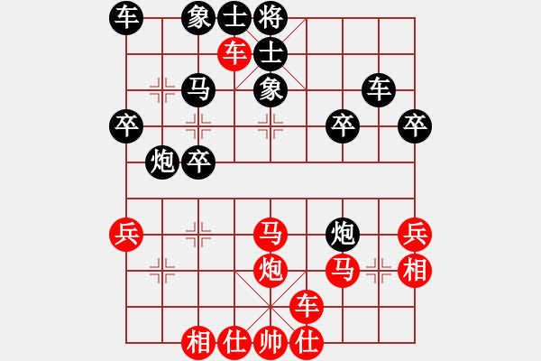 象棋棋譜圖片：橫才俊儒[292832991] -VS- 花仙子[116695126] - 步數(shù)：30 