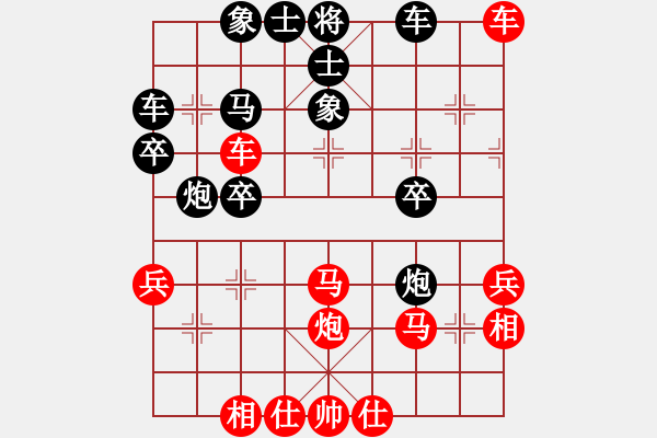 象棋棋譜圖片：橫才俊儒[292832991] -VS- 花仙子[116695126] - 步數(shù)：40 