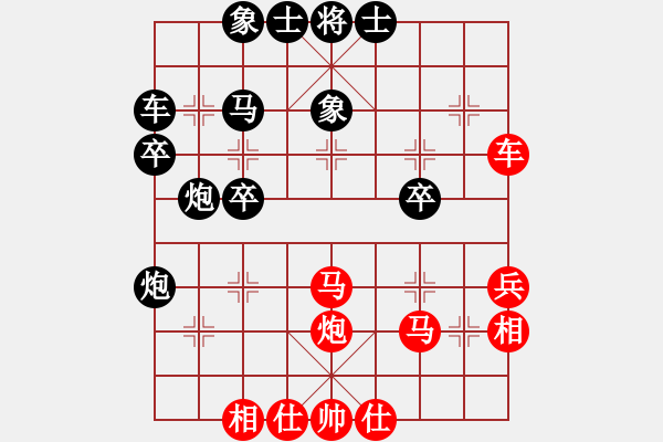 象棋棋譜圖片：橫才俊儒[292832991] -VS- 花仙子[116695126] - 步數(shù)：50 