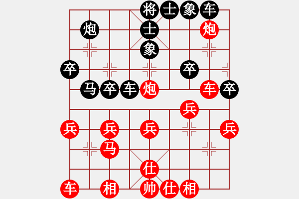 象棋棋譜圖片：快活王(日帥)-勝-friend(月將) - 步數(shù)：30 