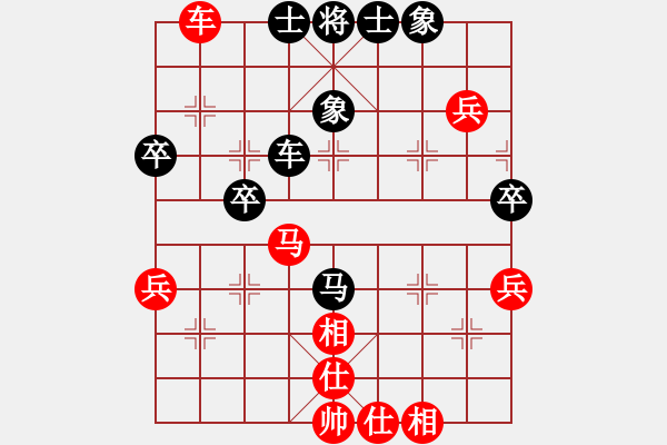 象棋棋譜圖片：快活王(日帥)-勝-friend(月將) - 步數(shù)：50 