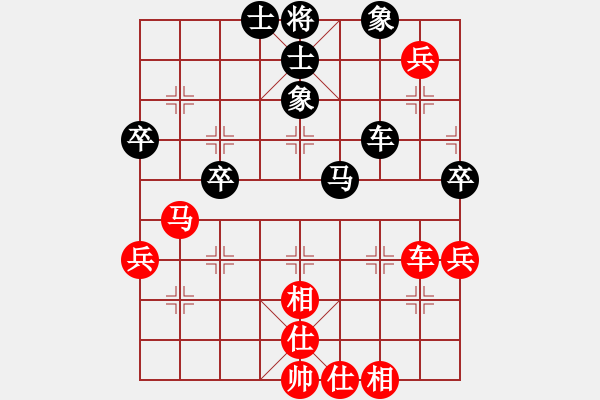 象棋棋譜圖片：快活王(日帥)-勝-friend(月將) - 步數(shù)：70 