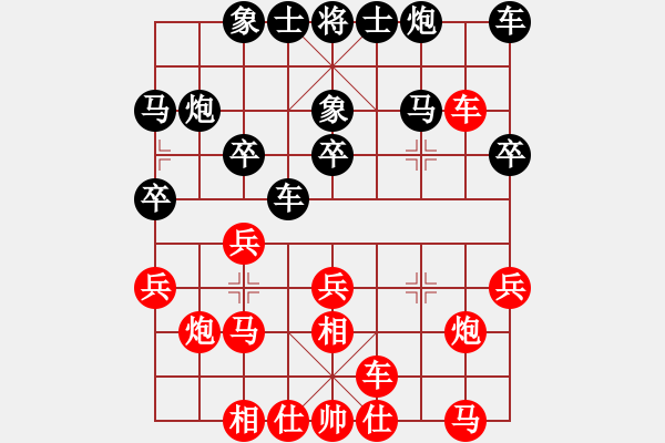 象棋棋譜圖片：華川杯第8輪第三臺閬中牛愛平VS攀枝花趙攀偉 - 步數(shù)：30 