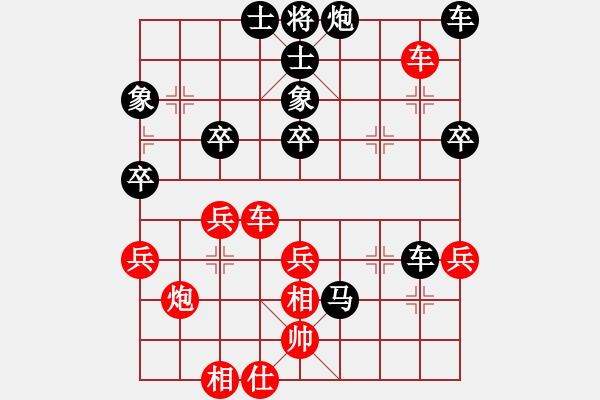 象棋棋谱图片：华川杯第8轮第三台阆中牛爱平VS攀枝花赵攀伟 - 步数：64 