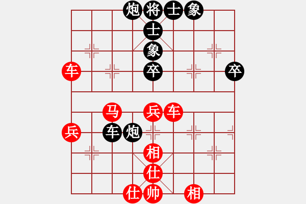 象棋棋譜圖片：【43】黎德志 負(fù) 萬(wàn)春林 - 步數(shù)：100 