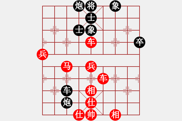 象棋棋譜圖片：【43】黎德志 負(fù) 萬(wàn)春林 - 步數(shù)：120 