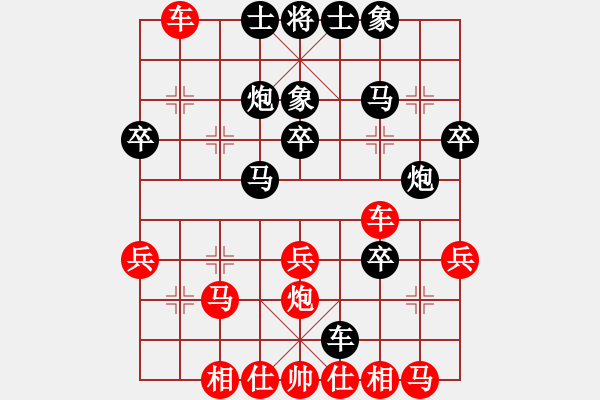 象棋棋譜圖片：【43】黎德志 負(fù) 萬(wàn)春林 - 步數(shù)：30 