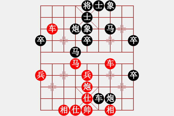 象棋棋譜圖片：【43】黎德志 負(fù) 萬(wàn)春林 - 步數(shù)：40 