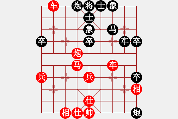 象棋棋譜圖片：【43】黎德志 負(fù) 萬(wàn)春林 - 步數(shù)：50 