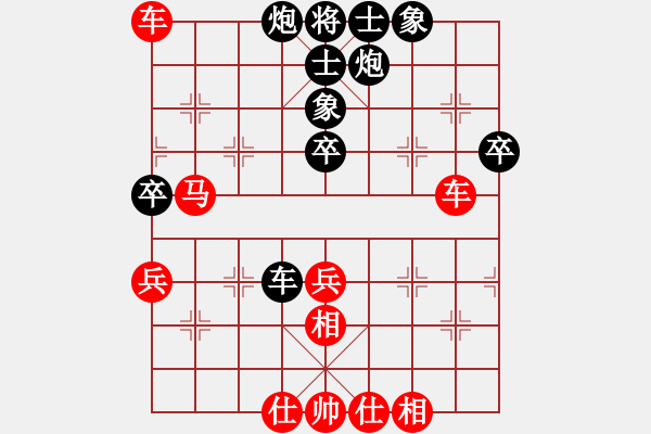 象棋棋譜圖片：【43】黎德志 負(fù) 萬(wàn)春林 - 步數(shù)：70 