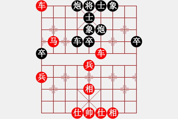 象棋棋譜圖片：【43】黎德志 負(fù) 萬(wàn)春林 - 步數(shù)：80 