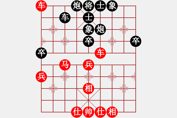 象棋棋譜圖片：【43】黎德志 負(fù) 萬(wàn)春林 - 步數(shù)：90 