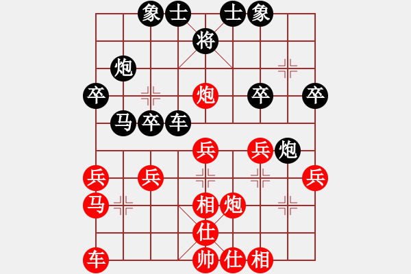 象棋棋譜圖片：第五屆學(xué)府杯第一輪第36臺(tái)：貴州左代元 先和 湖北黃勇 - 步數(shù)：30 