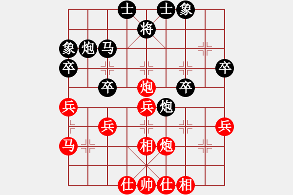 象棋棋譜圖片：第五屆學(xué)府杯第一輪第36臺(tái)：貴州左代元 先和 湖北黃勇 - 步數(shù)：40 