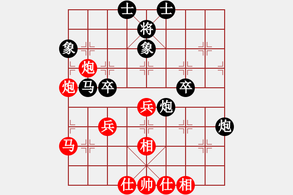 象棋棋譜圖片：第五屆學(xué)府杯第一輪第36臺(tái)：貴州左代元 先和 湖北黃勇 - 步數(shù)：50 