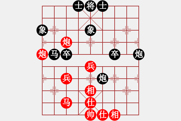 象棋棋譜圖片：第五屆學(xué)府杯第一輪第36臺(tái)：貴州左代元 先和 湖北黃勇 - 步數(shù)：60 