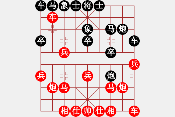 象棋棋譜圖片：390局 A41- 起馬對進(jìn)７卒-小蟲引擎23層(2548) 先勝 甘寧(1400) - 步數(shù)：20 