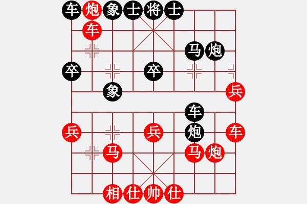 象棋棋譜圖片：390局 A41- 起馬對進(jìn)７卒-小蟲引擎23層(2548) 先勝 甘寧(1400) - 步數(shù)：30 