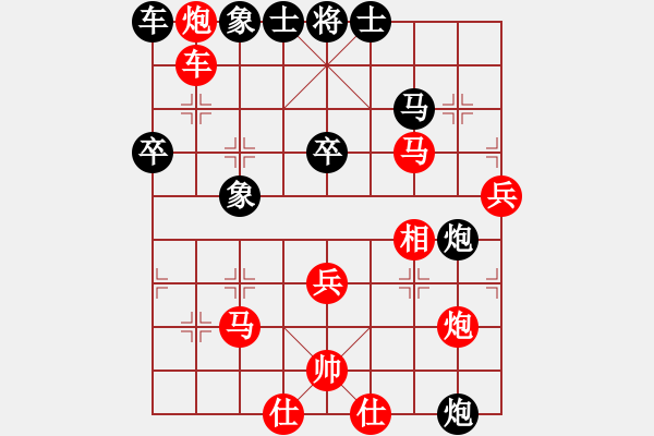 象棋棋譜圖片：390局 A41- 起馬對進(jìn)７卒-小蟲引擎23層(2548) 先勝 甘寧(1400) - 步數(shù)：40 