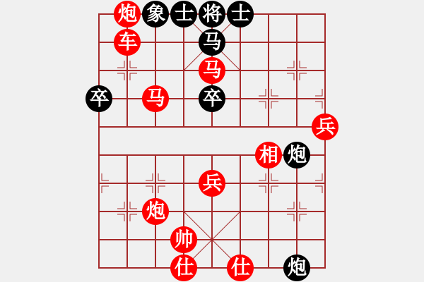 象棋棋譜圖片：390局 A41- 起馬對進(jìn)７卒-小蟲引擎23層(2548) 先勝 甘寧(1400) - 步數(shù)：50 