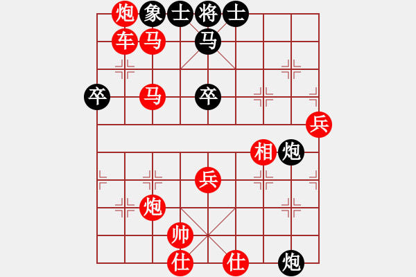 象棋棋譜圖片：390局 A41- 起馬對進(jìn)７卒-小蟲引擎23層(2548) 先勝 甘寧(1400) - 步數(shù)：51 