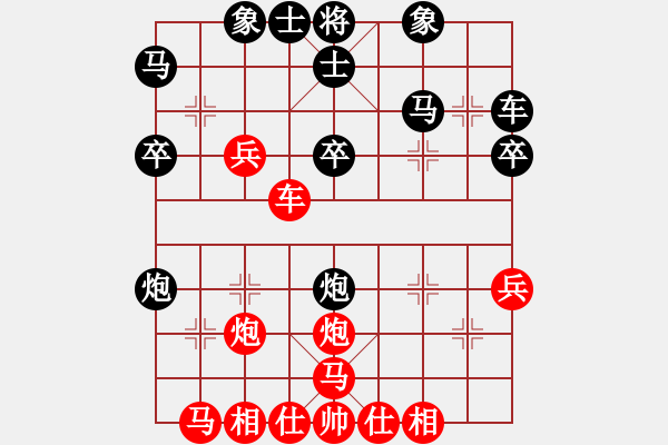 象棋棋譜圖片：魯旨刀(業(yè)5-2) 勝 910070(業(yè)5-2) - 步數(shù)：30 