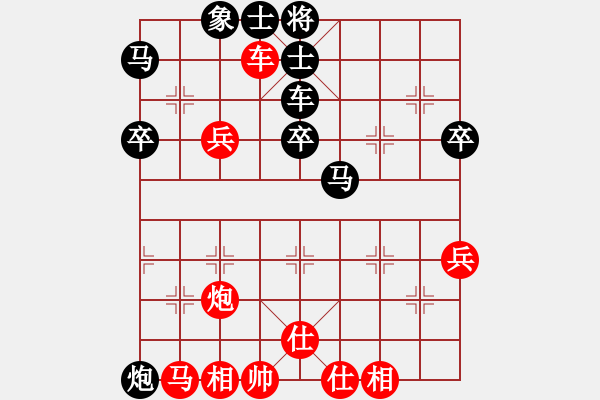 象棋棋譜圖片：魯旨刀(業(yè)5-2) 勝 910070(業(yè)5-2) - 步數(shù)：40 