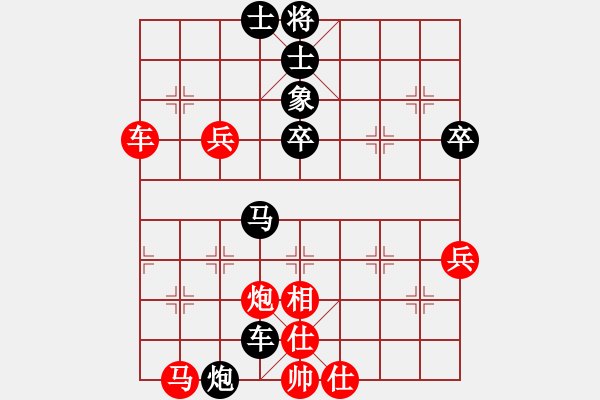 象棋棋譜圖片：魯旨刀(業(yè)5-2) 勝 910070(業(yè)5-2) - 步數(shù)：50 