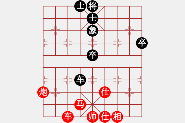 象棋棋譜圖片：魯旨刀(業(yè)5-2) 勝 910070(業(yè)5-2) - 步數(shù)：70 