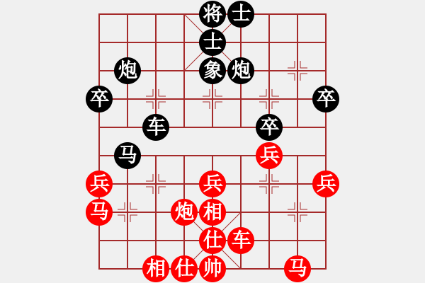 象棋棋譜圖片：杜良根 先負 玄機逸士 - 步數(shù)：40 